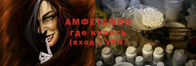 Amphetamine 97%  kraken ONION  Кашин  сайты даркнета состав  где купить наркотик 