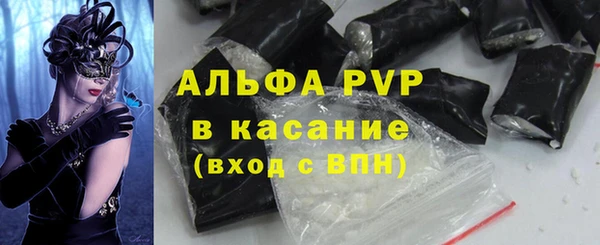 COCAINE Киреевск