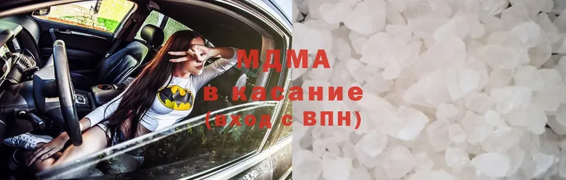 MDMA Molly  гидра   Кашин  дарнет шоп 