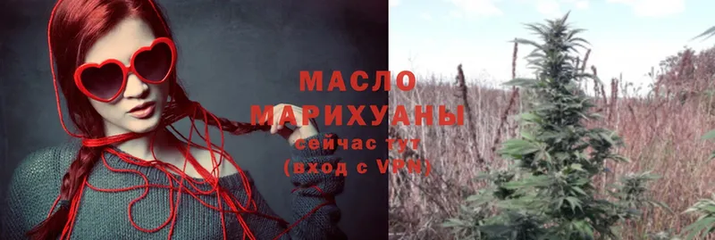 ссылка на мегу ССЫЛКА  цены   Кашин  ТГК гашишное масло 